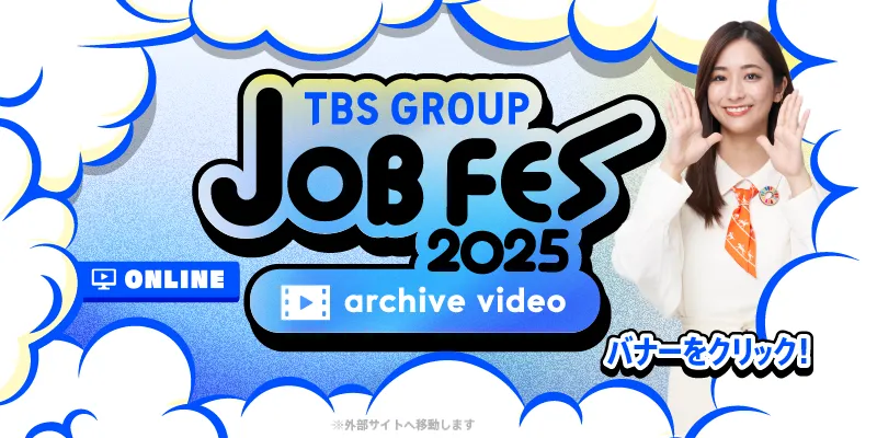 TBS GROUP JOB FES