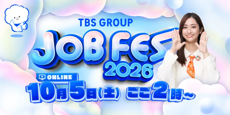 TBS GROUP JOB FES