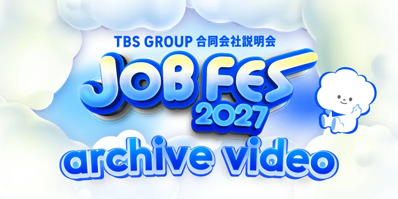 TBS GROUP JOB FES