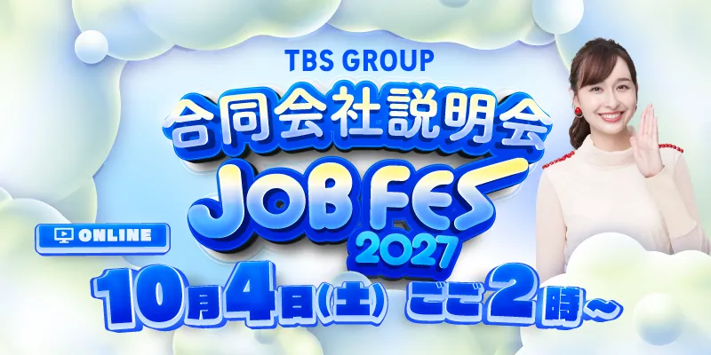 TBS GROUP JOB FES
