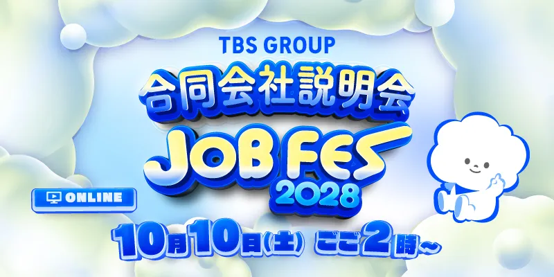 TBS GROUP JOB FES